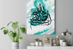 Bismillah