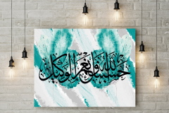 HasbunAllah