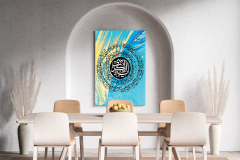 Aayatul Kursi