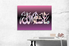 MashaAllah