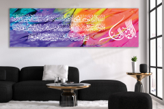 Bismillah & Aayatul Kursi