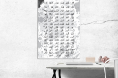 99 Names of Allah