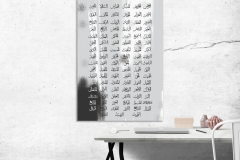 99 Names of Allah