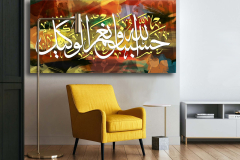 Islamic-Art-167